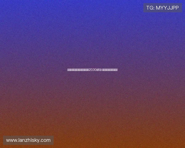 皇马宣布与贡萨洛加西亚续约至2030年6月 双方达成长期合作协议 皇马宣布与贡萨洛加西亚续约至2030年6月 双方达成长期合作协议